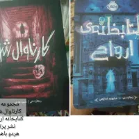 کلی کتاب نصف قیمت بازار