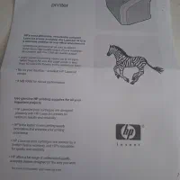 پرینتر hp استوک|پرینتر، اسکنر، کپی، فکس|میاندوآب, |دیوار