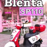 فروش ویژه همتاز موتور