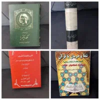 کتاب|کتاب و مجله ادبی|تهران, کن|دیوار