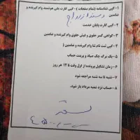 وام فرزندآوری یا ازدواج میخام