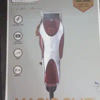 ماشین اصلاح سر و صورت|آرایشی، بهداشتی، درمانی|فولادشهر, B4|دیوار