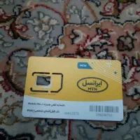 خط ایرانسل پیش شماره ۰۹۳۵
