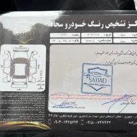 ساینا بی رنگ|خودرو سواری و وانت|تهران, جمهوری|دیوار