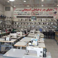 مشتری هایی که چرخ دینام جدامیخواستن الان زنگ بزنند