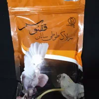 سرلاک پرنده
