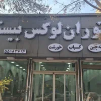 منشی خانم