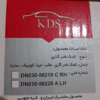 فروش دو عدد کمک فنر تیبا نو نو  با فاکتورش|قطعات یدکی و لوازم جانبی|اهواز, شهرک برق|دیوار