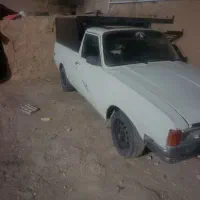 پیکان وانت تمیز