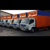 باربری عظیمیه باغستان مهرشهر گوهردشت مهرویلا فردیس|خدمات حمل و نقل|کرج, عظیمیه|دیوار