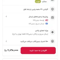 مودم tplink archer vr 300|مودم و تجهیزات شبکه|خمینی‌شهر, |دیوار