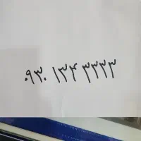 سیمکارت ایرانسل رند