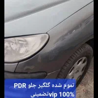 خدمات بازسازی خودرو های چپی تصادفی اقساط چک صیادی|خدمات موتور و ماشین|اصفهان, پروین|دیوار