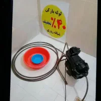 لوله بازکنی در فردیس اندیشه صفادشت ملارد کرج ۲۴س|خدمات پیشه و مهارت|فردیس, فردیس|دیوار