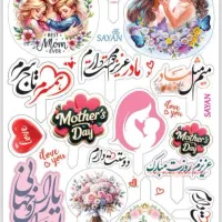 تم و تصویر روی کیک|صنایع دستی و سایر لوازم تزئینی|تهران, سازمان برنامه شمالی|دیوار