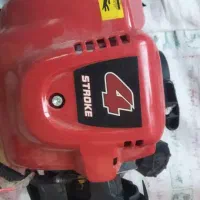 علف زن و شخم زن