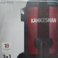 جارو برقی سطلی نو نو آکبند