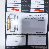 تیبا 2 (هاچبک) EX، مدل ۱۳۹۹|خودرو سواری و وانت|بیرجند, |دیوار
