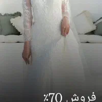 فروش لباس عروس با تخفیف ۷۰٪|لباس|قروه, |دیوار