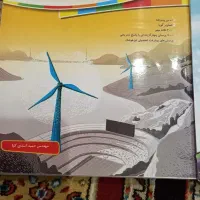 علوم هفتم مبتکران