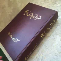 فروش فوری کتاب های ادبی|کتاب و مجله ادبی|هشتگرد, هشتگرد قدیم|دیوار