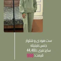 لباس زنانه|لباس|سمنان, |دیوار