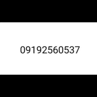 فروش خط همراه اول