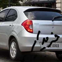 جک j3 eado x50 x60 تیگو آریزو ام وی ام جک هاوال yf