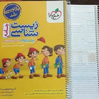 کتاب درسی و کمک درسی کنکور تجربی