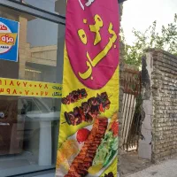 پرچم ساحلی/پایه ثابت و حذف چرخش/ساتن کره ای اصل|خدمات رایانهای و موبایل|گنبد کاووس, |دیوار