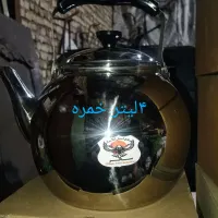 کتری استیل