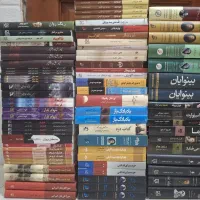 کتاب رمان تاریخ ادبی روانشناسی|کتاب و مجله تاریخی|تهران, فلسطین (میدان انقلاب)|دیوار