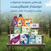 استخدام راننده