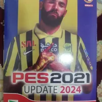پی اس ۲۰۲۱ آپدیت ۲۰۲۴