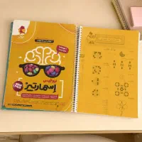 اسمارتیز