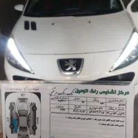 ۲۰۷ سفید مدل ۹۸ رینگ آلومینیوم