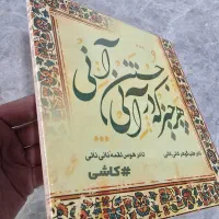 چاپ فلت بد / چرم، پلکسی، چوب، فلز