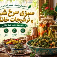 نیروی پسر