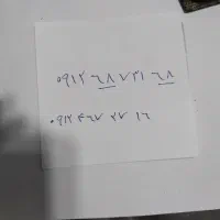 سیم کارت ۰۹۱۲رند