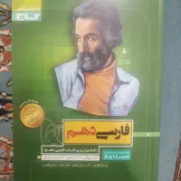 کتاب های کنکور تجربی|کتاب و مجله آموزشی|سمنان, |دیوار