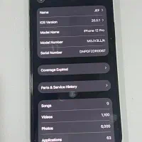 ایفون 12 pro|موبایل|شادگان, |دیوار
