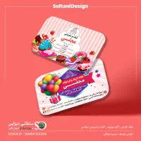 طراحی گرافیکی - طراحی سایت