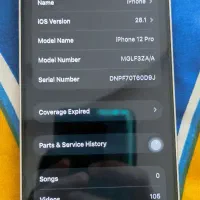 12pro|موبایل|رشت, کوی غلام نیا|دیوار