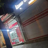 تابلو چنلیوم رنگ حروف قابل تغییر، حروف هم قابل کند