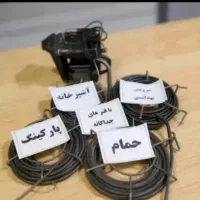 لوله بازکنی جانباز فردوسی فرامرزدستغیب ساجدی فرهاد