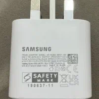 آداپتور سامسونگ سوپر فست