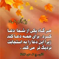 انجام نمازوروزه قضا