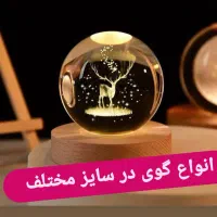 انواع شب خواب ماه وستاره .گوی. چراغ مطالعه|حراج|سمنان, |دیوار