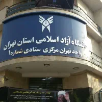 تابلوساز حروف ساز نصاب تابلو جوشکار تابلوسازی