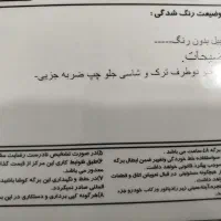 پراید 131 SX، مدل ۱۳۹۵|خودرو سواری و وانت|قم, چهل درخت‎|دیوار